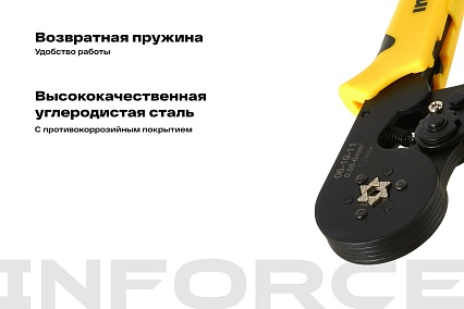 Шестигранные пресс-клещи Inforce 0,08-6 мм2 06-19-11