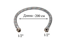 Гибкая подводка для воды GRIALE 1/2&quot;, гайка-штуцер, 200 см GR56-200