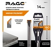 Зубило мини плоское твердосплавное SDS-plus 14х160 мм RAGE 558214