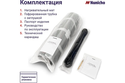 Электрический теплый пол Nunicho 1.5 м2, 150 Вт/м2 двужильный экранированный 141351