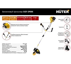 Бензиновый триммер Huter GGT-2900S 70/2/24