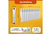 Алюминиевый радиатор Tropic 12 секций 7601.057