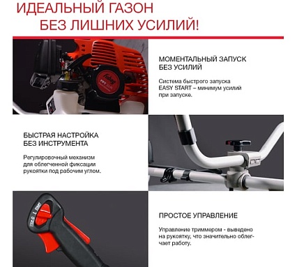 Бензотриммер Fubag FPT 33R 41045