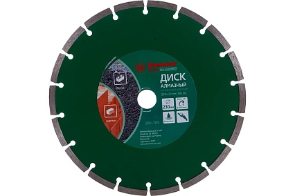 Диск алмазный сегментированный Flex 206-105 DB SG (230х22 мм) Hammer 30689