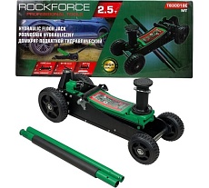 Подкатной гидравлический домкрат Rockforce 2.5т, h min 155мм, h max 615 мм RF-T830018E MT(57717)