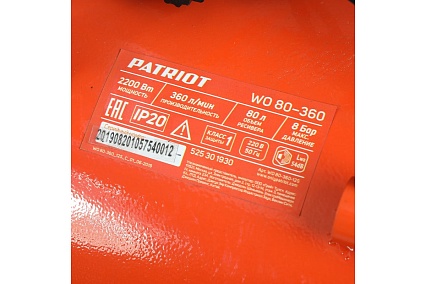 Поршневой безмасляный компрессор Patriot WO 80-360 525301930