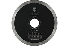 Диск алмазный отрезной по керамике несегментный (115x1.9x22.23 мм) Berger BG BG1601