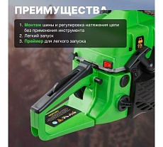 Бензопила Dgm GS-282