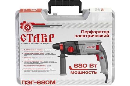 Перфоратор Ставр ПЭГ-680 М 9030300274