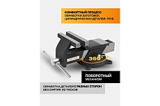 Тиски стальные поворотные с наковальней FORSTIME 6&quot;-150мм FT-6540806(59920)
