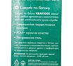 Сверло по бетону Kraftool Extreme 4x85 мм 29166-085-04