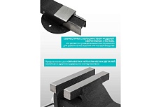 Тиски стальные iLOFORCE с наковальней 3&quot; (80мм) IF-6540803(60991)