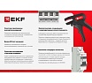Бур по бетону SDS-plus 14x210 мм, 4 резца Expert EKF db-14-210-4x4