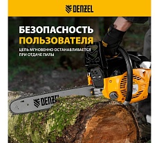 Бензиновая цепная пила Denzel DGS-4516