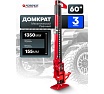 Реечный домкрат Forsage 3 т, 60", (высота подхвата - 155мм, высота подъема - 1350мм) F-TRA8605(1824)