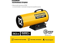 Газовая тепловая пушка Steher 30 кВт SG-35