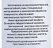 Сверло ударное по бетону, вышлифованный профиль, 6х300 мм, с шестигранным хвостовиком УправДом 4100001118