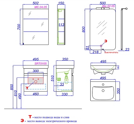 Мебель для ванной Aqwella Smart 50 см бетон светлый