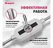 Набор метчиков и плашек 31 предмет Matrix MASTER 77337