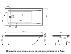 Ванна из литьевого мрамора Delice Diapason 170x80 DLR330007