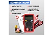 Портативный мультиметр UNI-T UT33C+ 13-0057