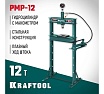 Пресс гидравлический Kraftool PMP-12 с гидронасосом и манометром 12 т 43472-12