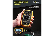 Мультиметр Navigator nmt-mm05-ut33d ut33d+ 93 581 93581