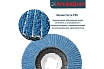 Круг лепестковый торцевой КЛТ Р40, X-lock, 125 мм, конический Альфадиск 5252