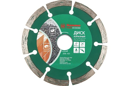 Диск алмазный сегментированный Flex 206-101 DB SG (115х22 мм) Hammer 30685