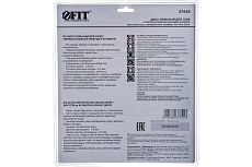 Диск пильный по дереву (230х22.2 мм) FIT 37645