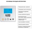 Приточная установка ФЬОРДИ ПРО ВПУ Благовест 500 ЕС/3-220/1-BLG 00-0401-313