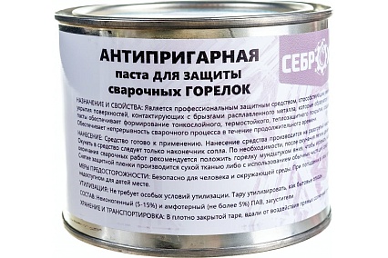 Антипригарная паста для защиты сварочных горелок, банка металлическая 300 гр СеброХим 4627187926310