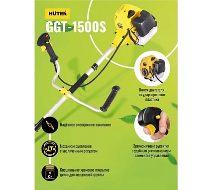 Бензиновый триммер Huter GGT-1500S 70/2/10