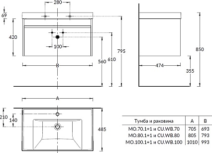 Тумба с раковиной Kerama Marazzi Modula 70 см арабика