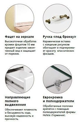 Тумба с раковиной Style Line Олеандр-2 90 см