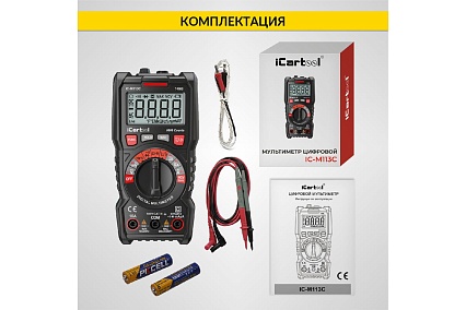 Цифровой мультиметр iCartool CAT III 600 V, TrueRMS, AC/DC IC-M113C