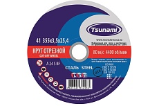 Круг отрезной по металлу (355х3,5х25,4 мм, A 24 S BF 80) Tsunami D16103553525401