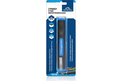 Ручной многофункциональный стриппер Vertextools 1100-100