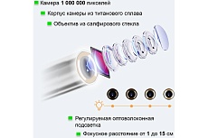Управляемый видеоэндоскоп iCartool оптоволоконная подсветка, экран 4.5&quot;, 1Мп, 1280х720, 1м, 4мм зонд, 360° IC-VC1042WL