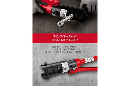 Гидравлический пресс ОНЛАЙТ 90 373 OHT-Pg01-16-300 30457 90373