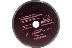 Диск алмазный отрезной по керамической плитке (180х25.4/22.2 мм) Бизон 513005