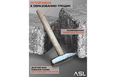 Молоток слесарный ООО Агростройлидер 0.6 кг, с квадратным бойком САД-24.13