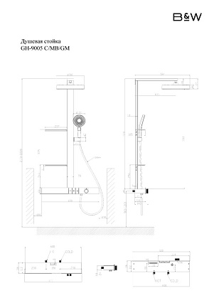 Душевая стойка Black&White Gravity GH-9005C термостат, хром