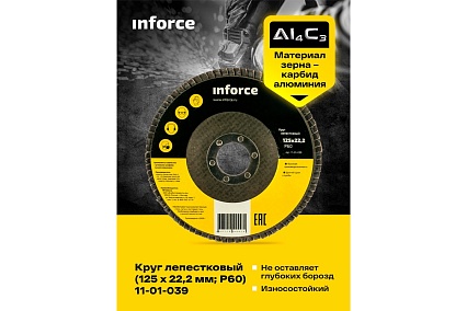 Круг лепестковый (125х22,2 мм; P60) Inforce 11-01-039
