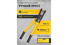 Гидравлический пресс Navigator 93 584 nht-pg02-a-16-240 асд, 16-240 мм2 93584