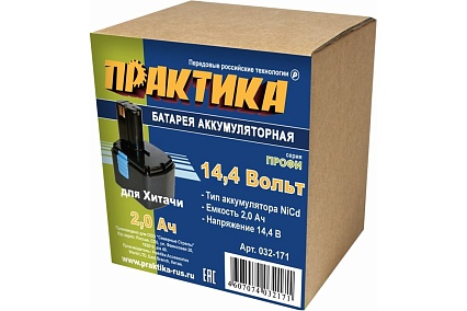 Аккумулятор (14.4 В; 2.0 А*ч; NiCd) для инструментов HITACHI коробка Практика 032-171