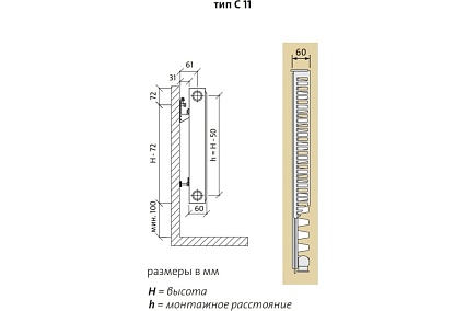 Стальной панельный радиатор Purmo COMPACT (С) тип 11 500х600 C 11-500-0600