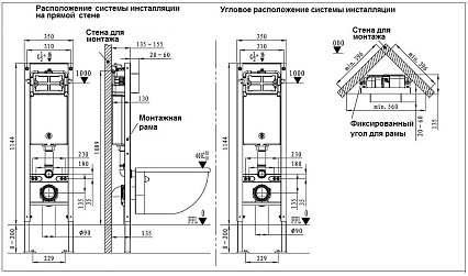 Инсталляция для унитаза WeltWasser Amberg 350 ST без кнопки 10000005985