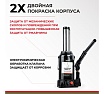 Домкрат БелАК 12 т, TUV, 2 клапана БАК.00033