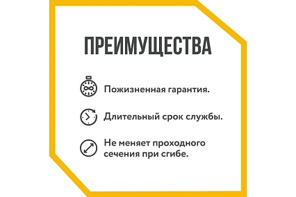 Гофрированная труба Stahlmann из нержавеющей стали SS304 25А, неотожженная, 10 м 2217467